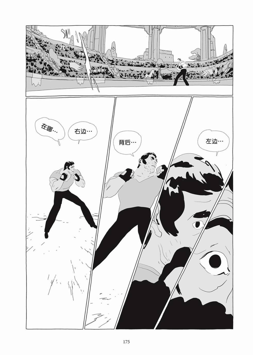 第02卷