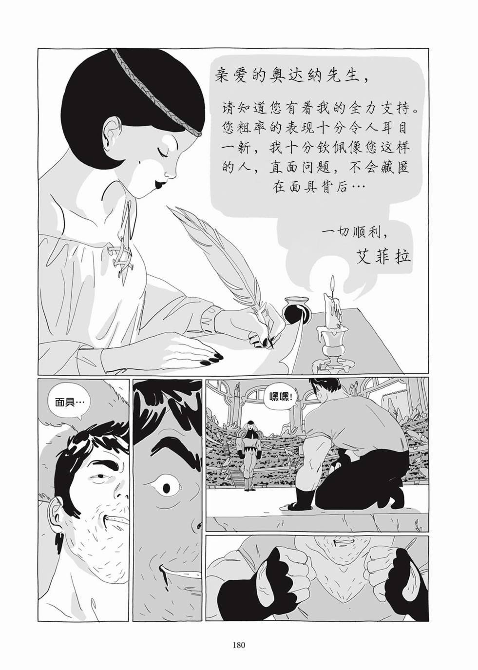 第02卷