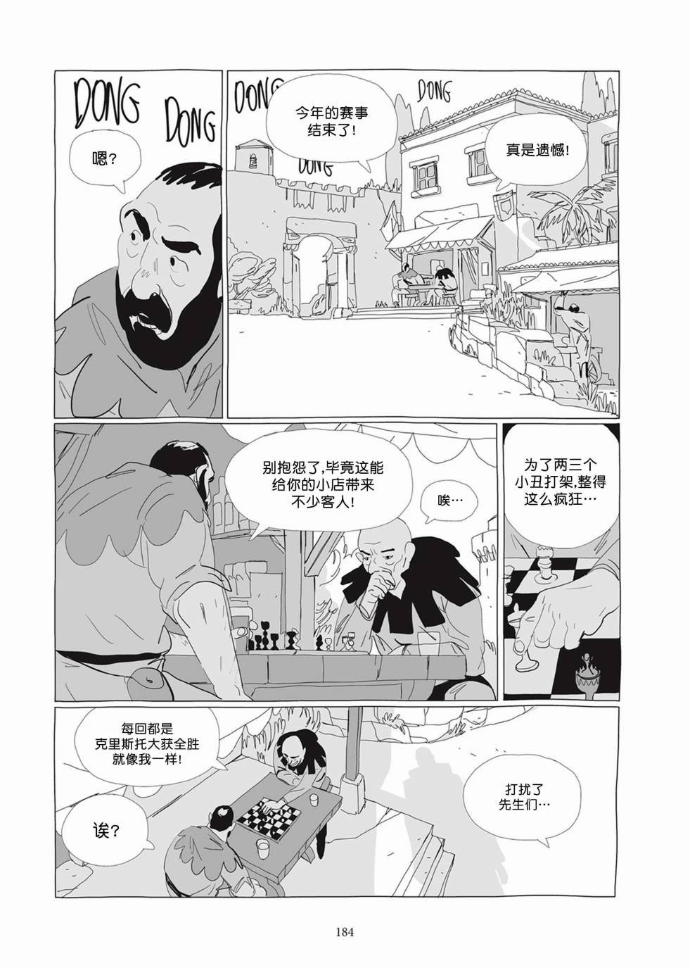 第02卷