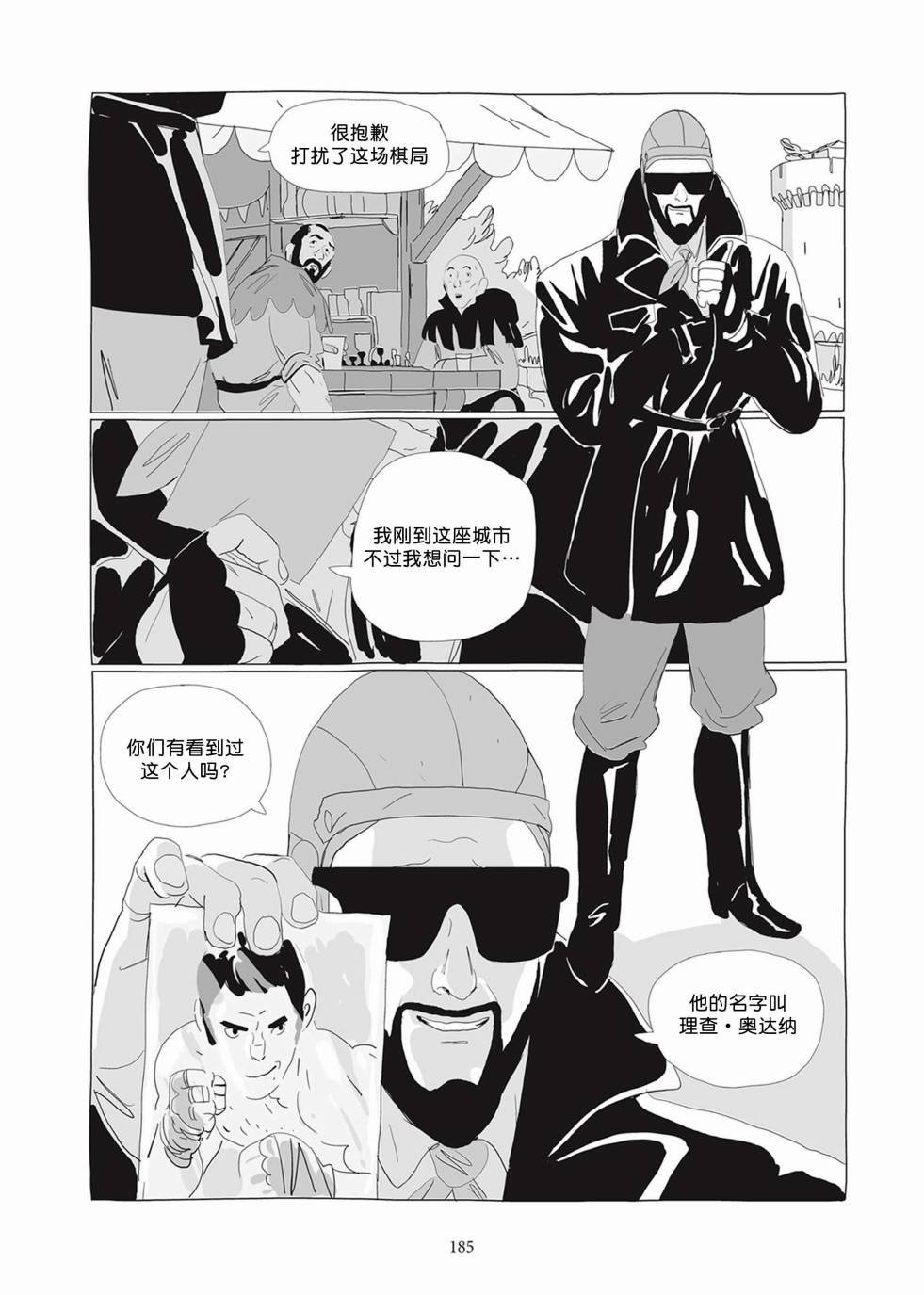 第02卷