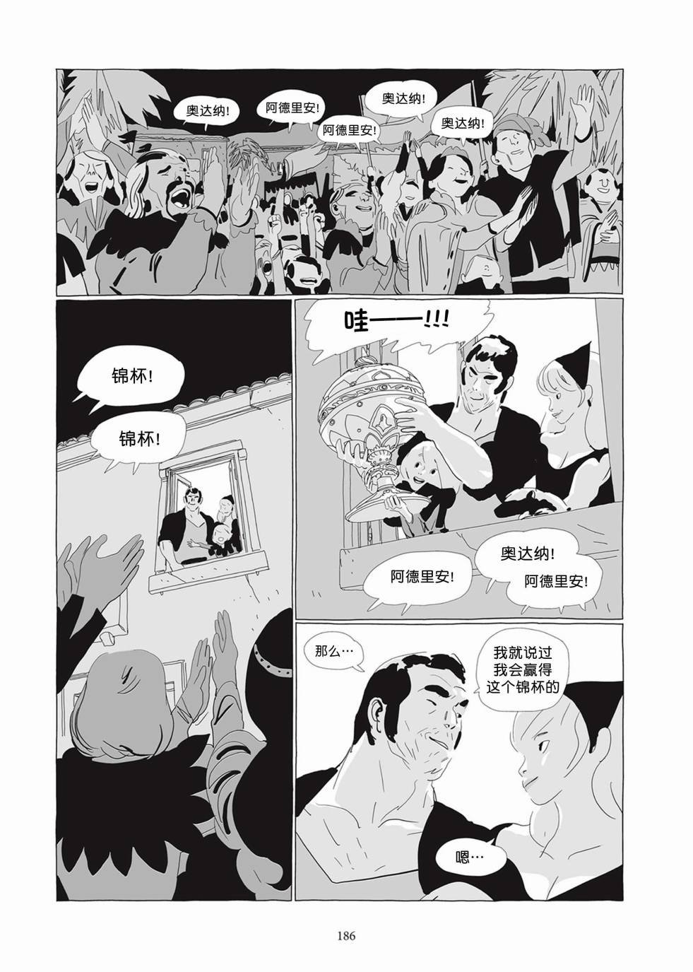 第02卷