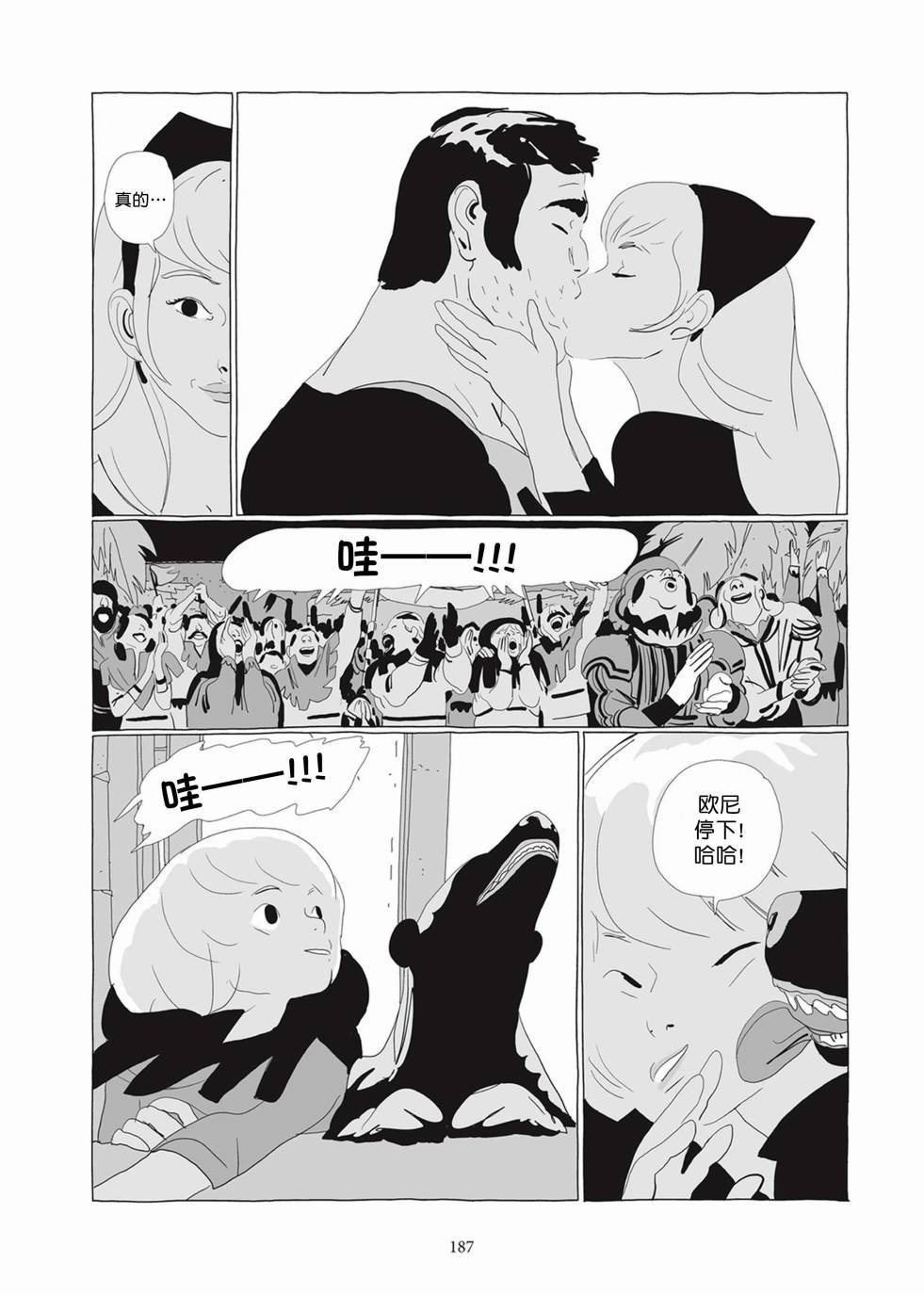 第02卷