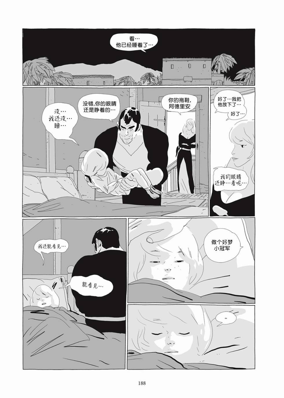 第02卷