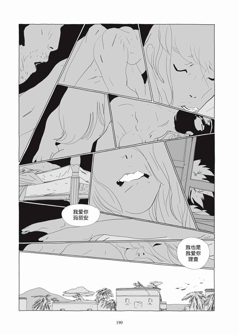 第02卷