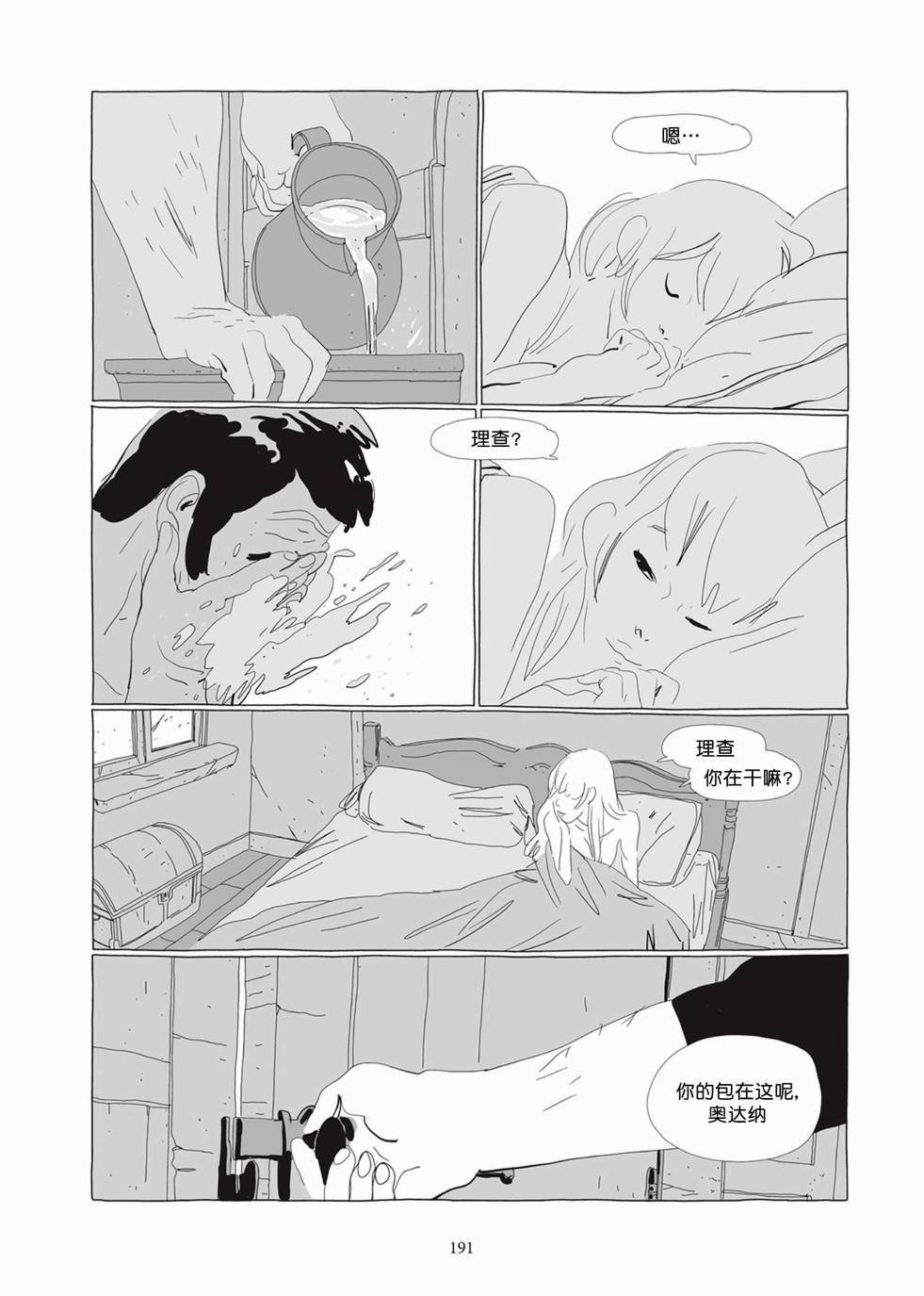第02卷