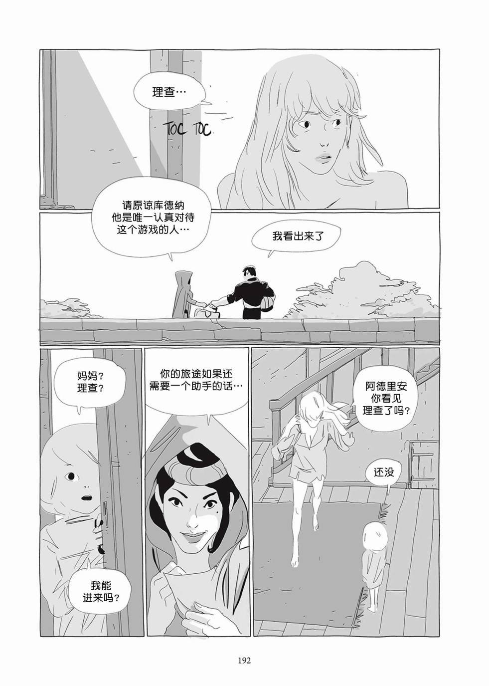 第02卷