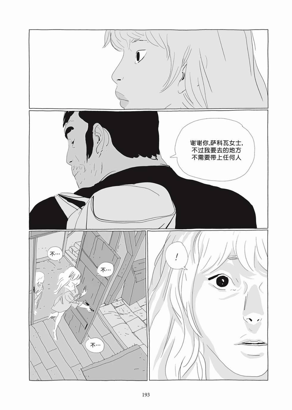 第02卷