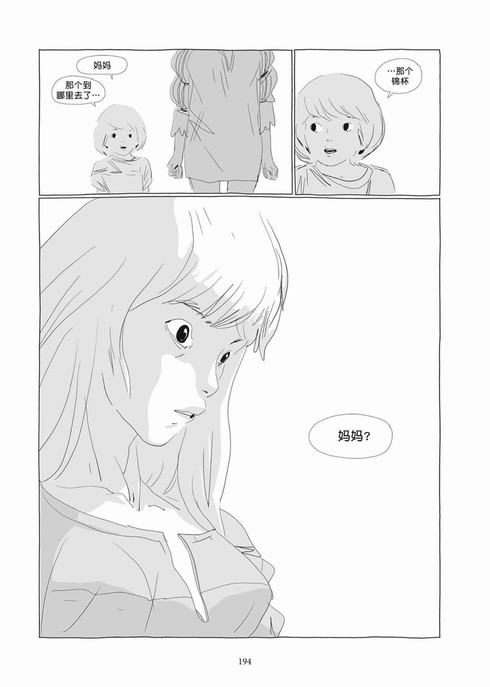 第02卷