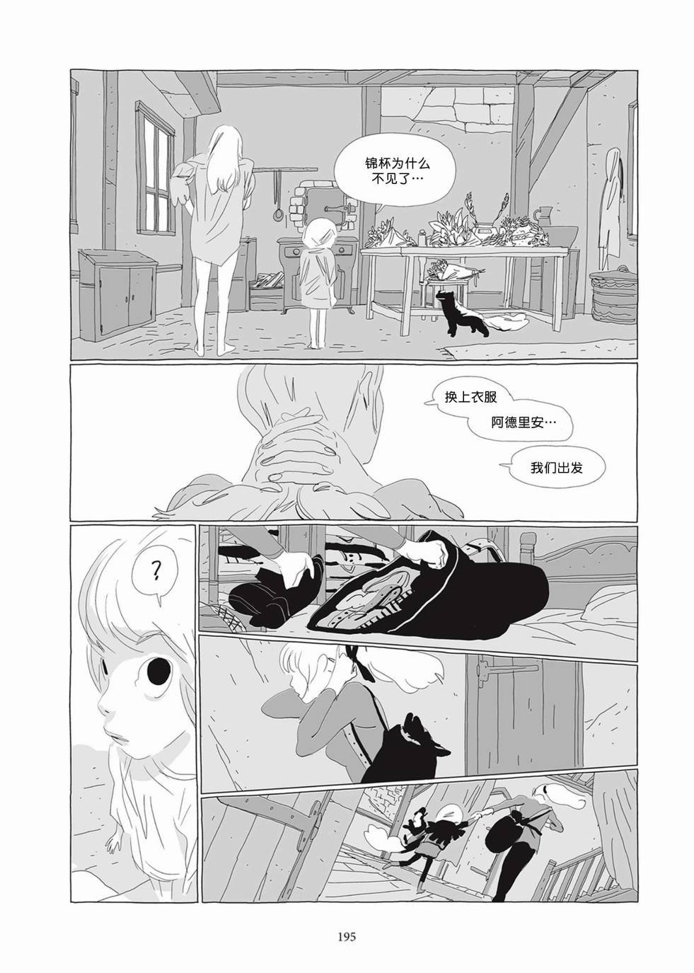 第02卷