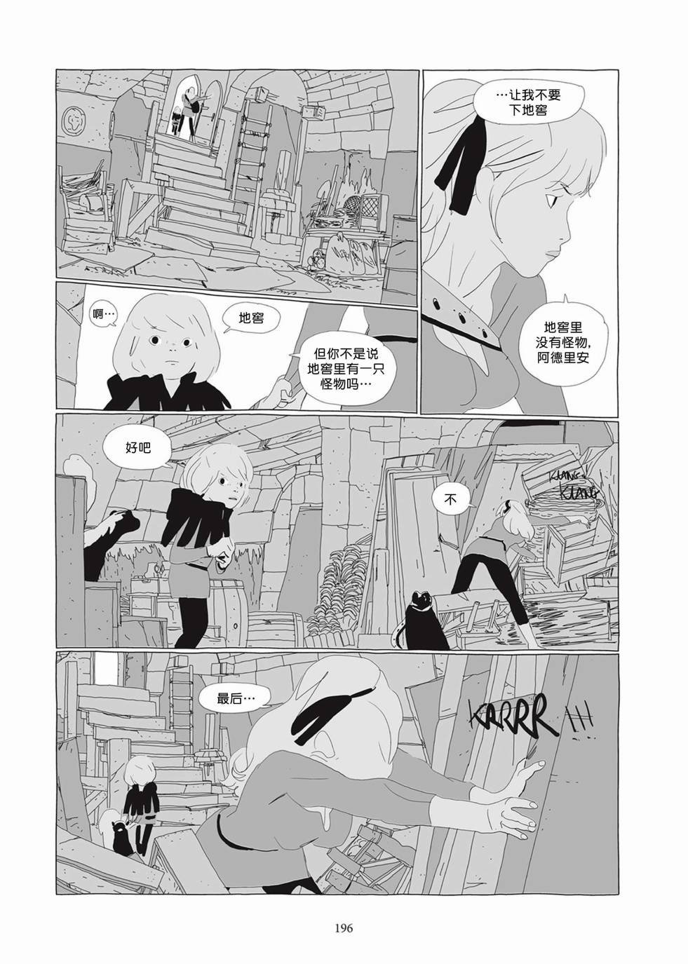 第02卷