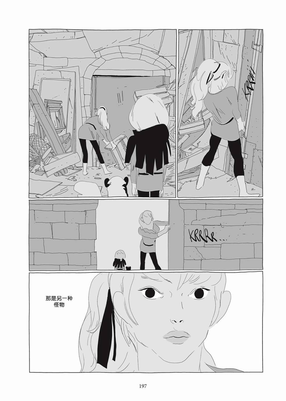 第02卷