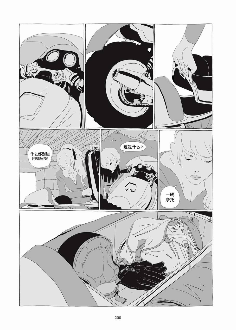 第02卷
