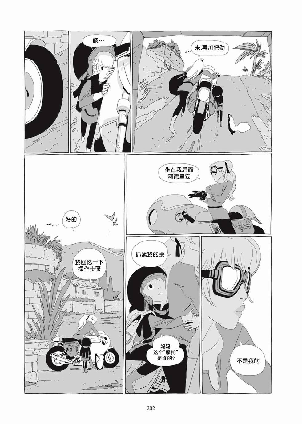 第02卷