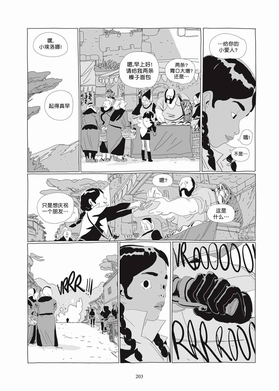 第02卷