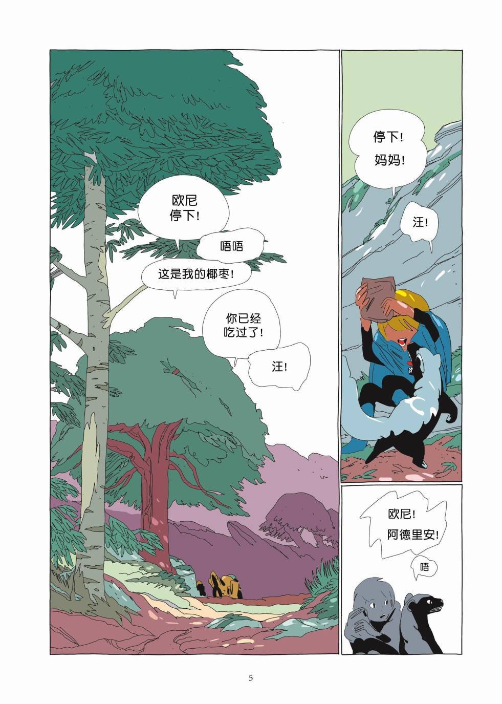 第03卷