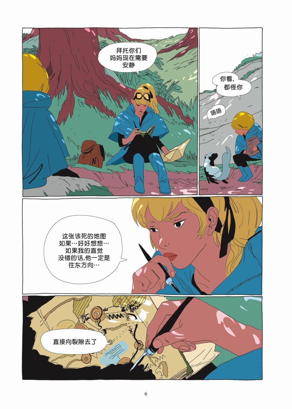 第03卷