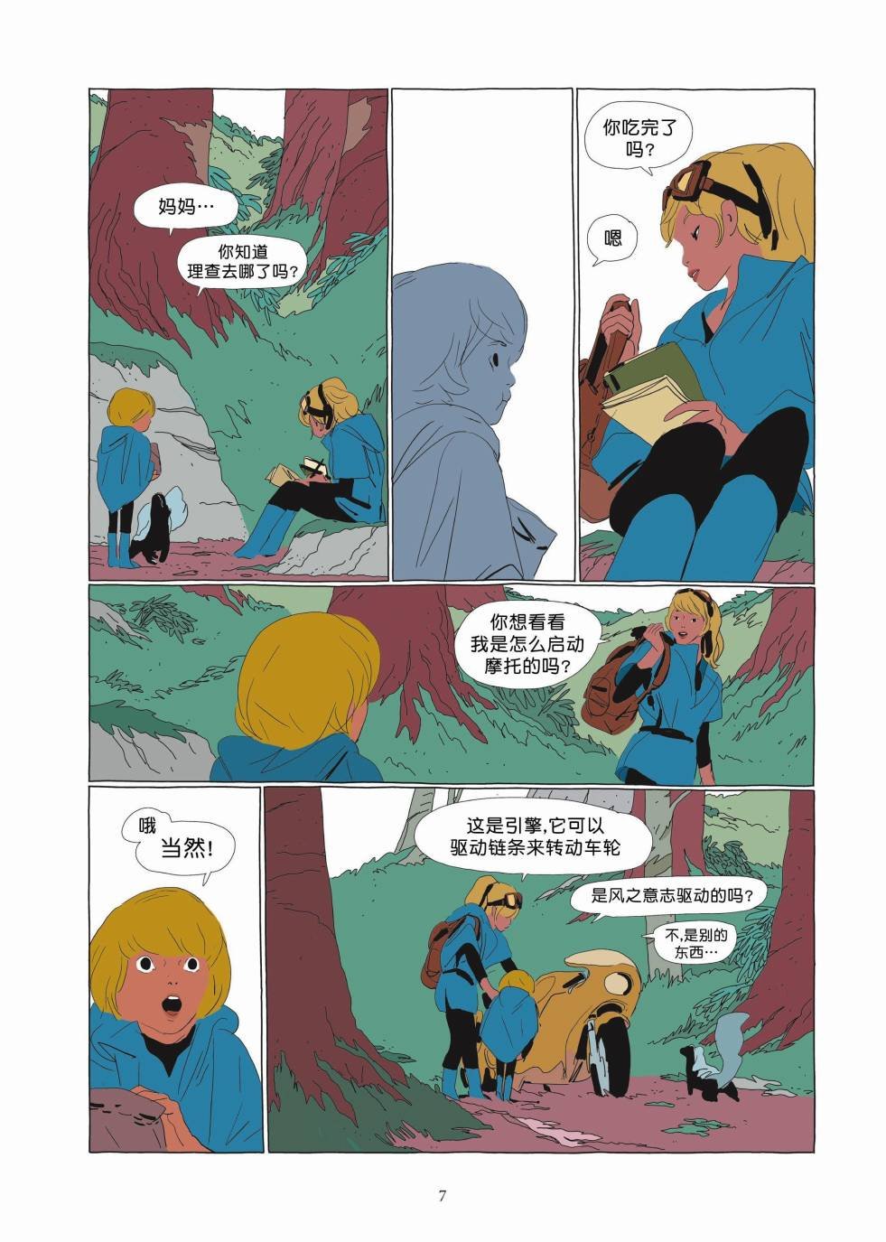 第03卷