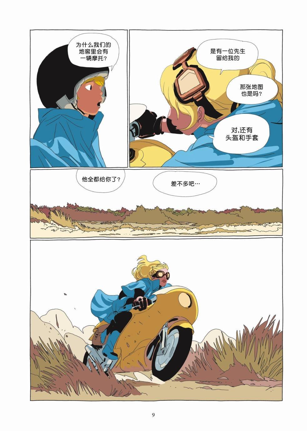 第03卷