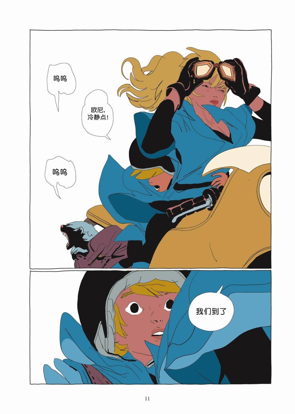 第03卷