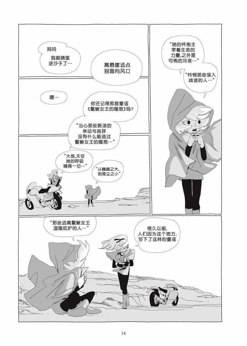 第03卷