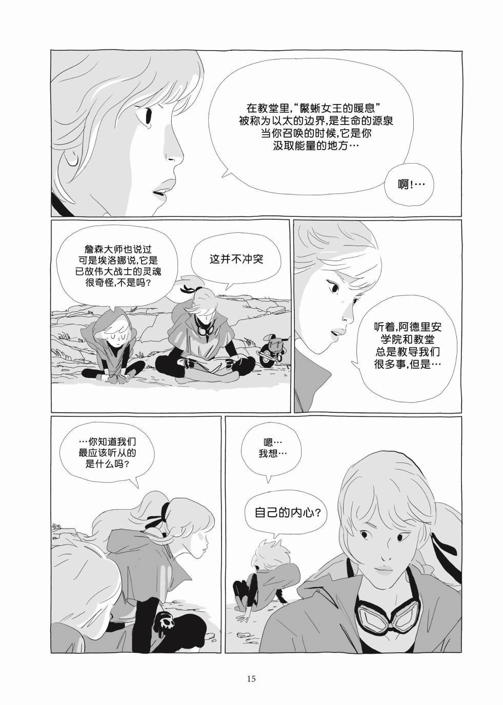 第03卷