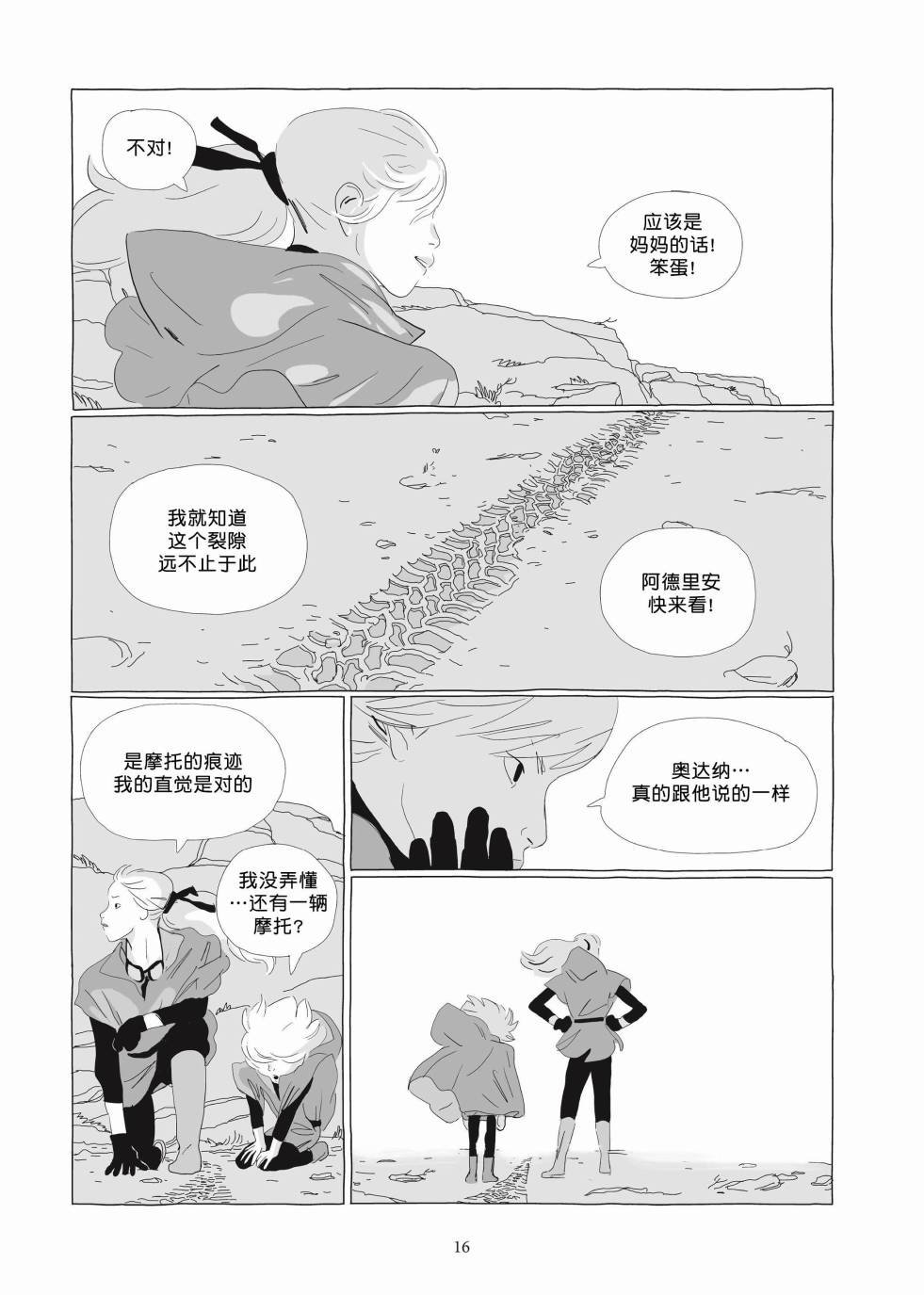 第03卷