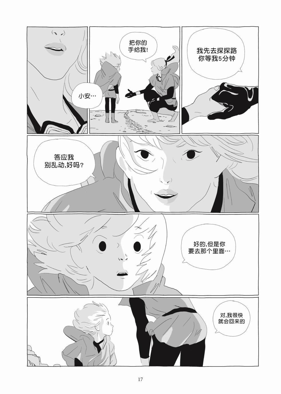 第03卷