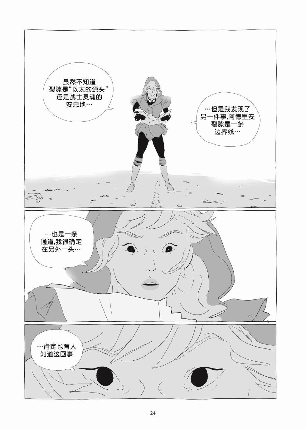 第03卷