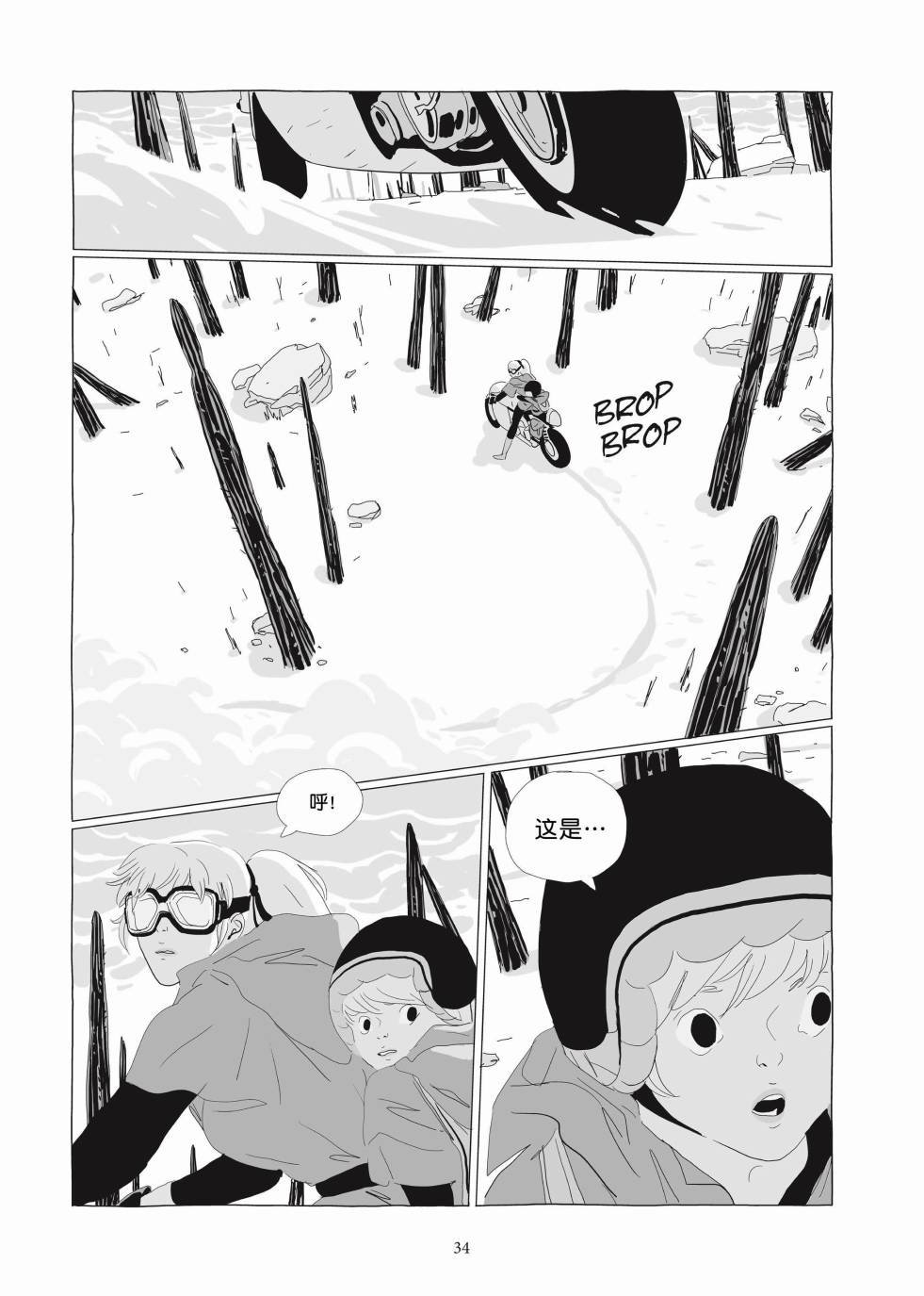 第03卷
