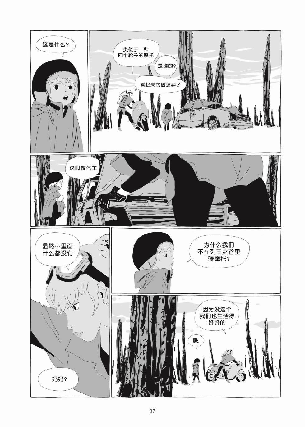 第03卷