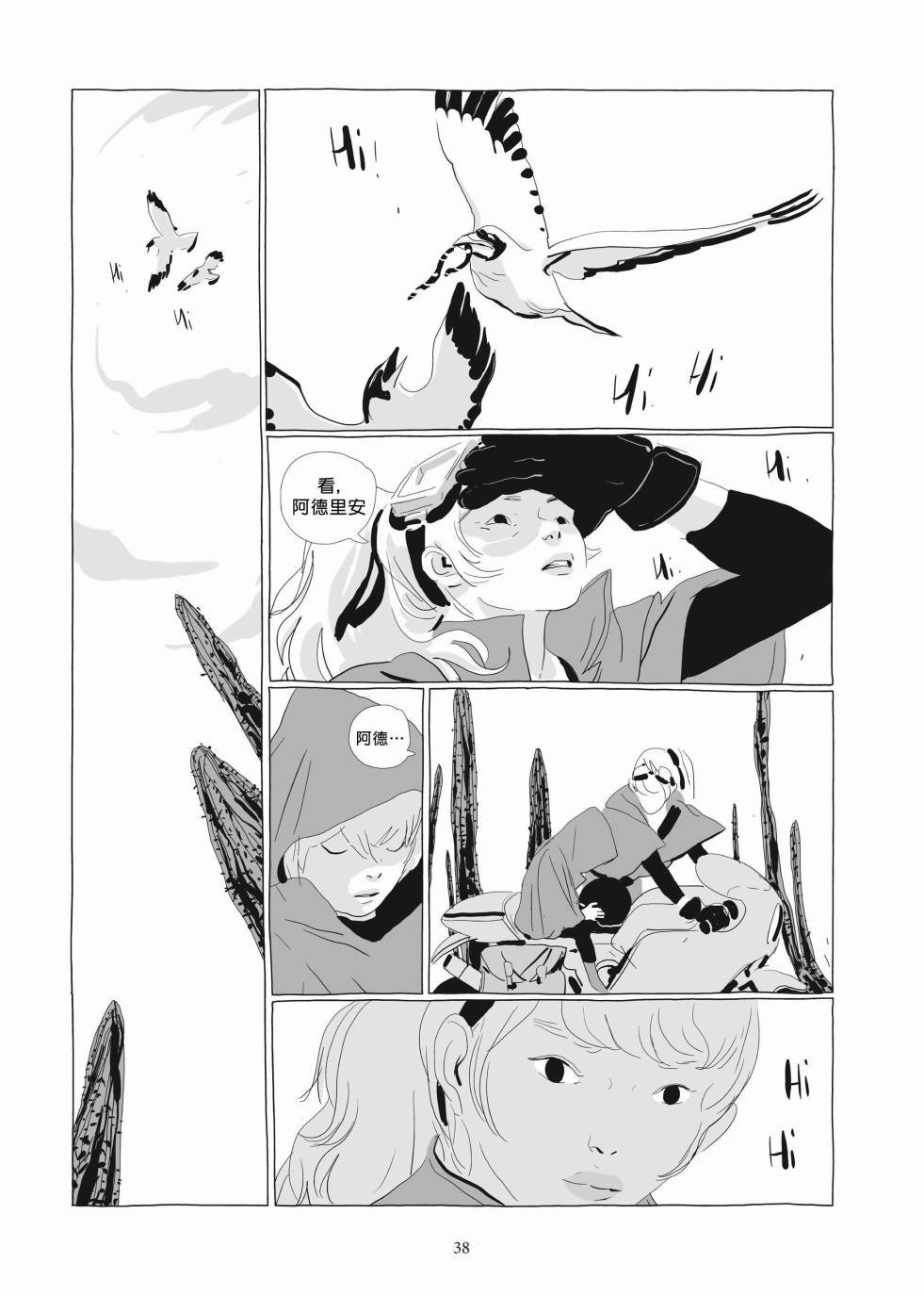 第03卷