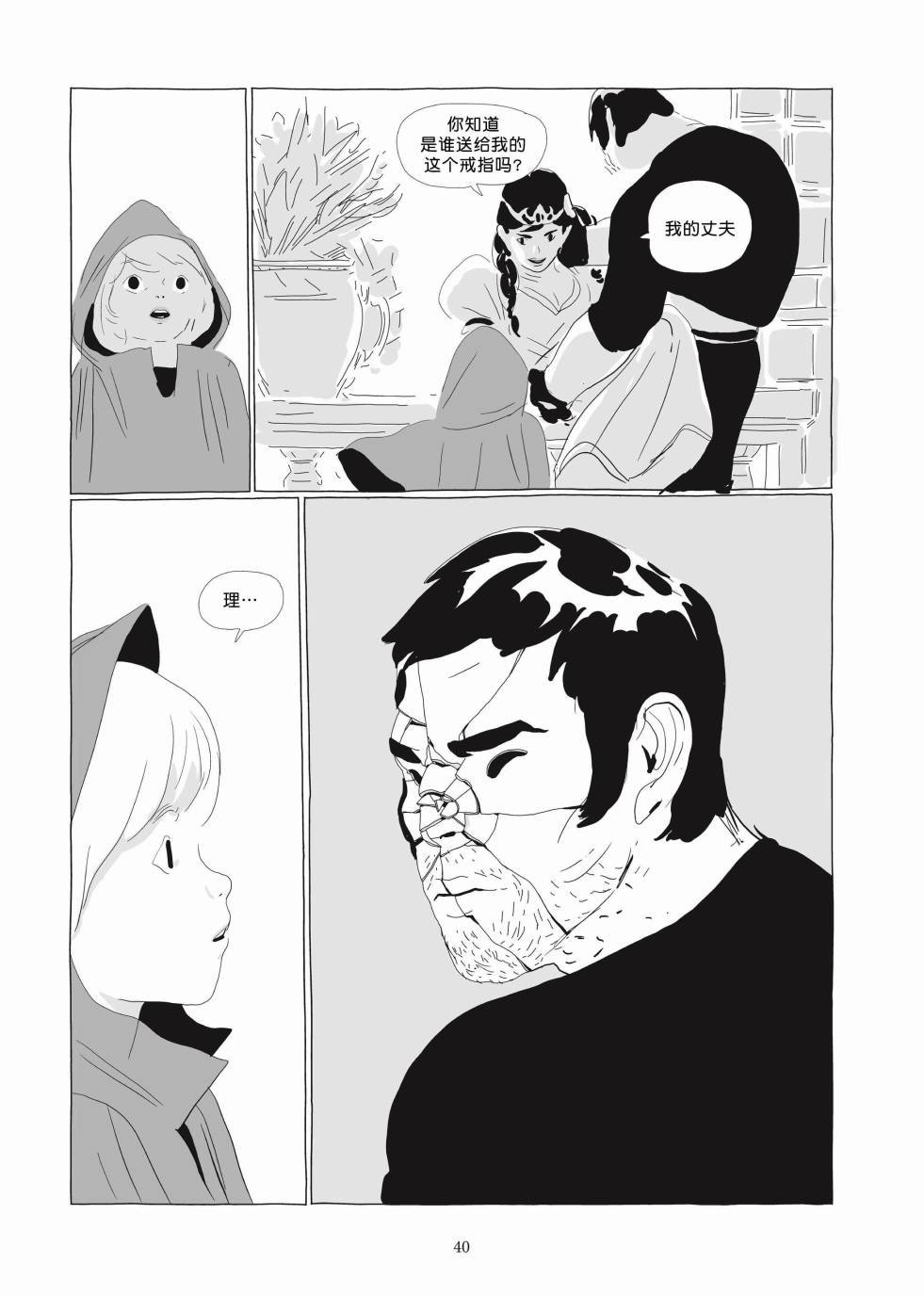 第03卷
