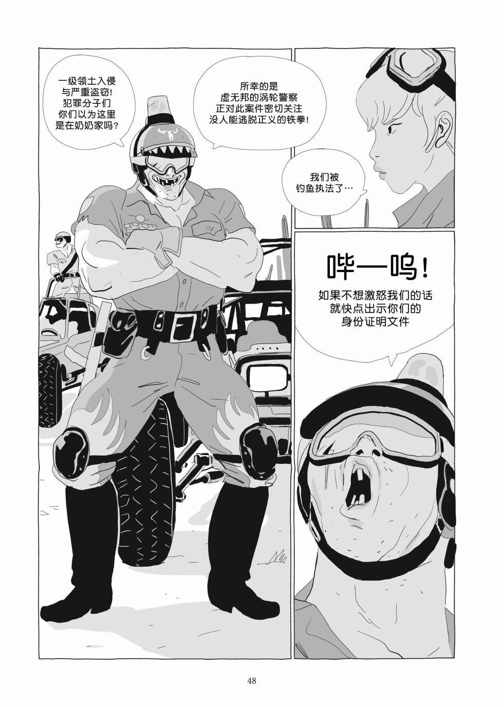第03卷