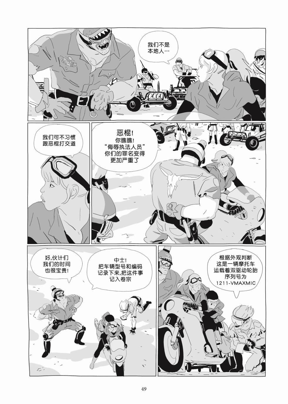 第03卷
