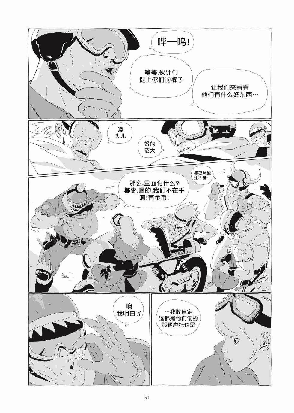 第03卷