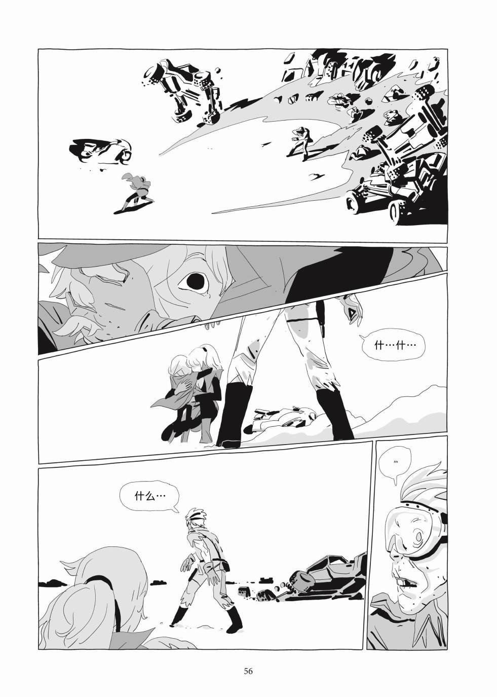 第03卷