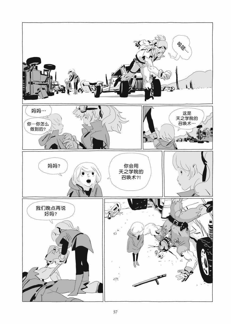 第03卷