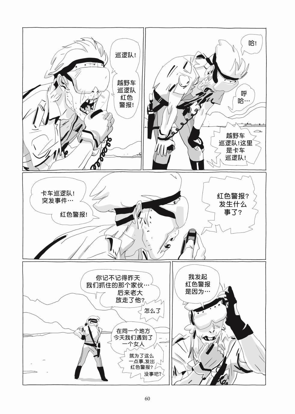 第03卷