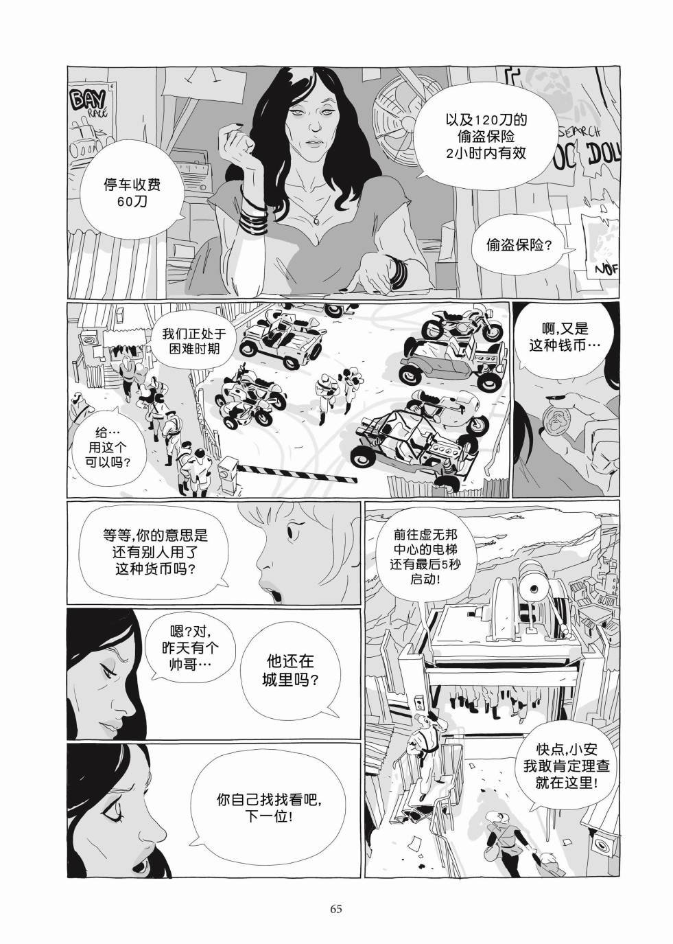 第03卷