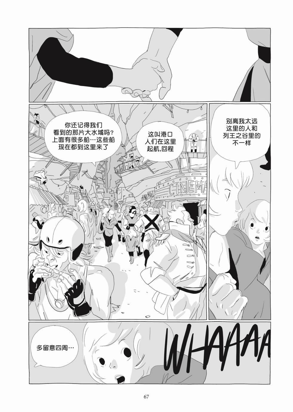 第03卷