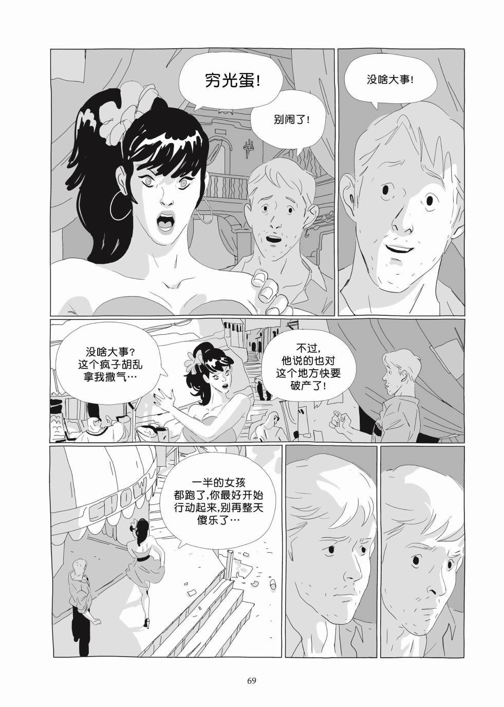 第03卷