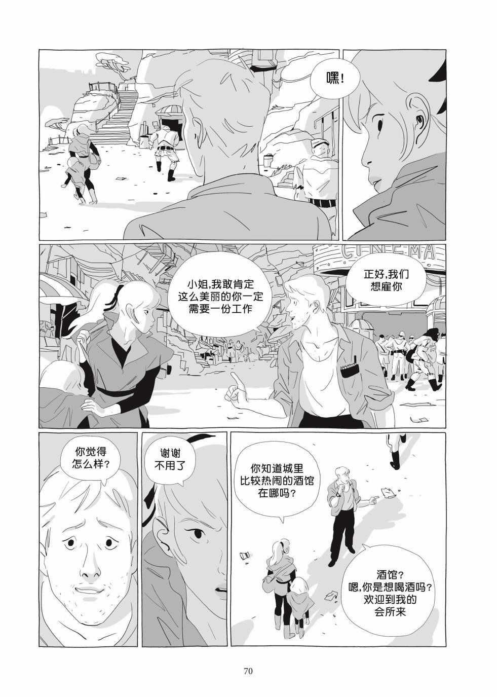 第03卷