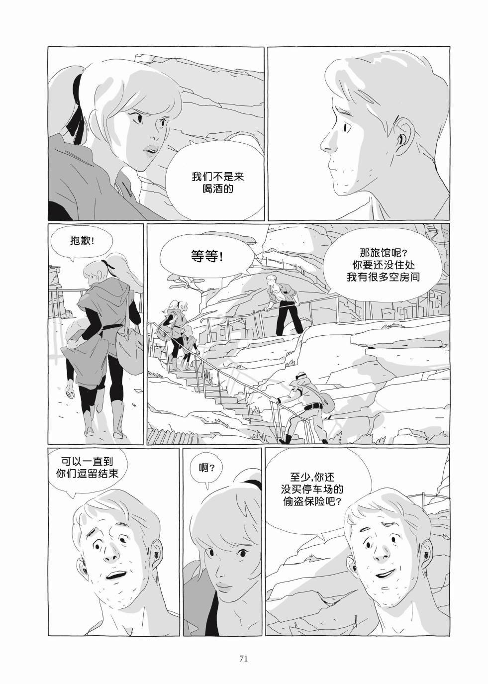 第03卷