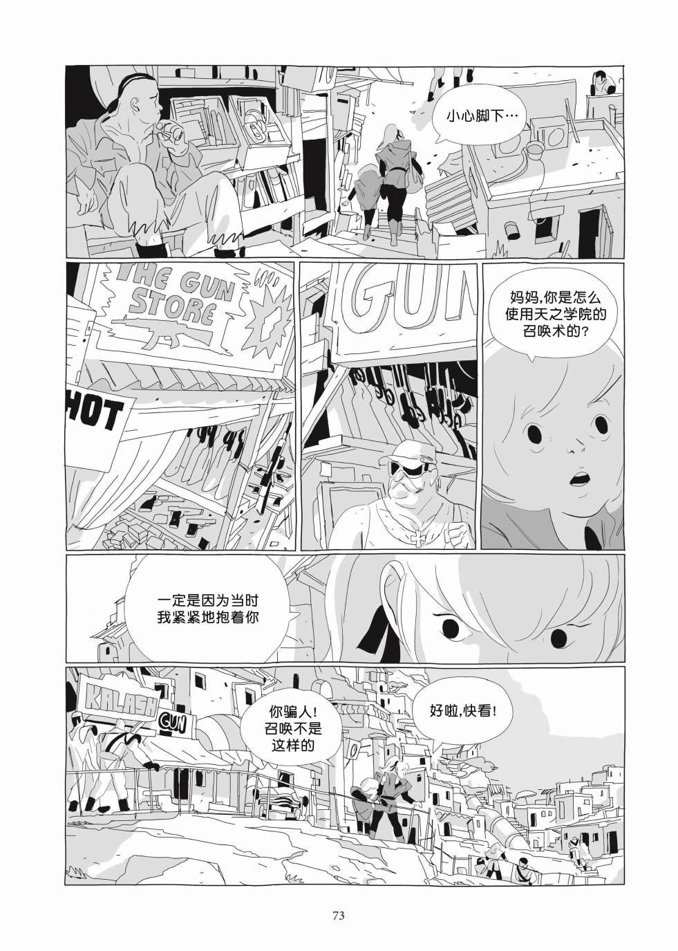 第03卷