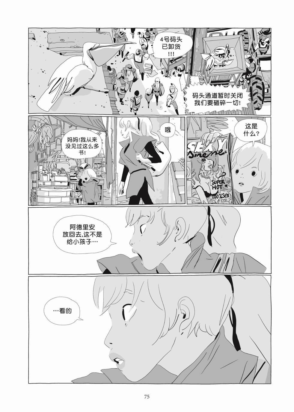 第03卷