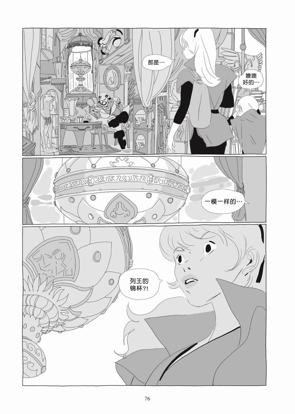 第03卷