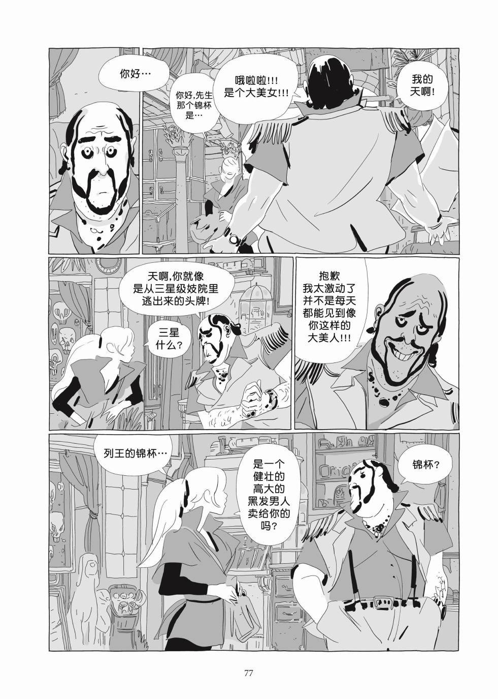 第03卷