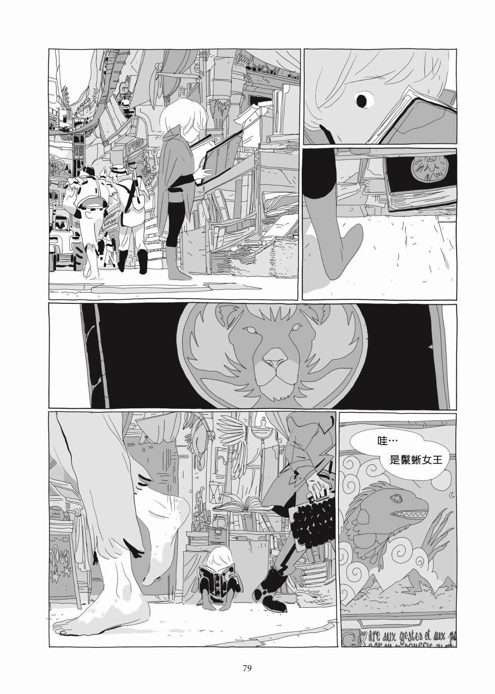 第03卷
