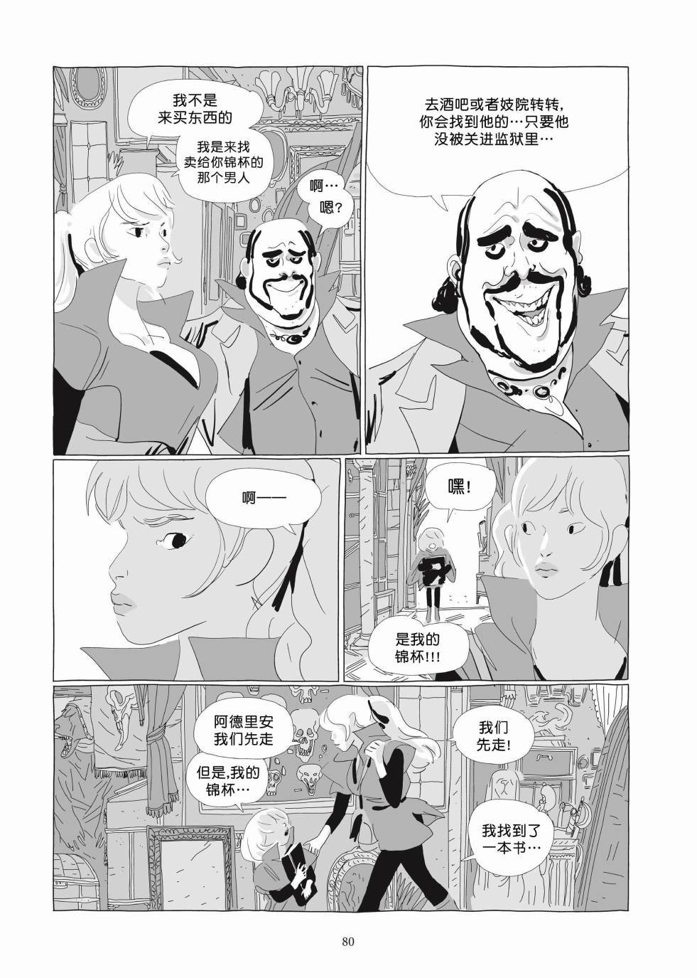 第03卷