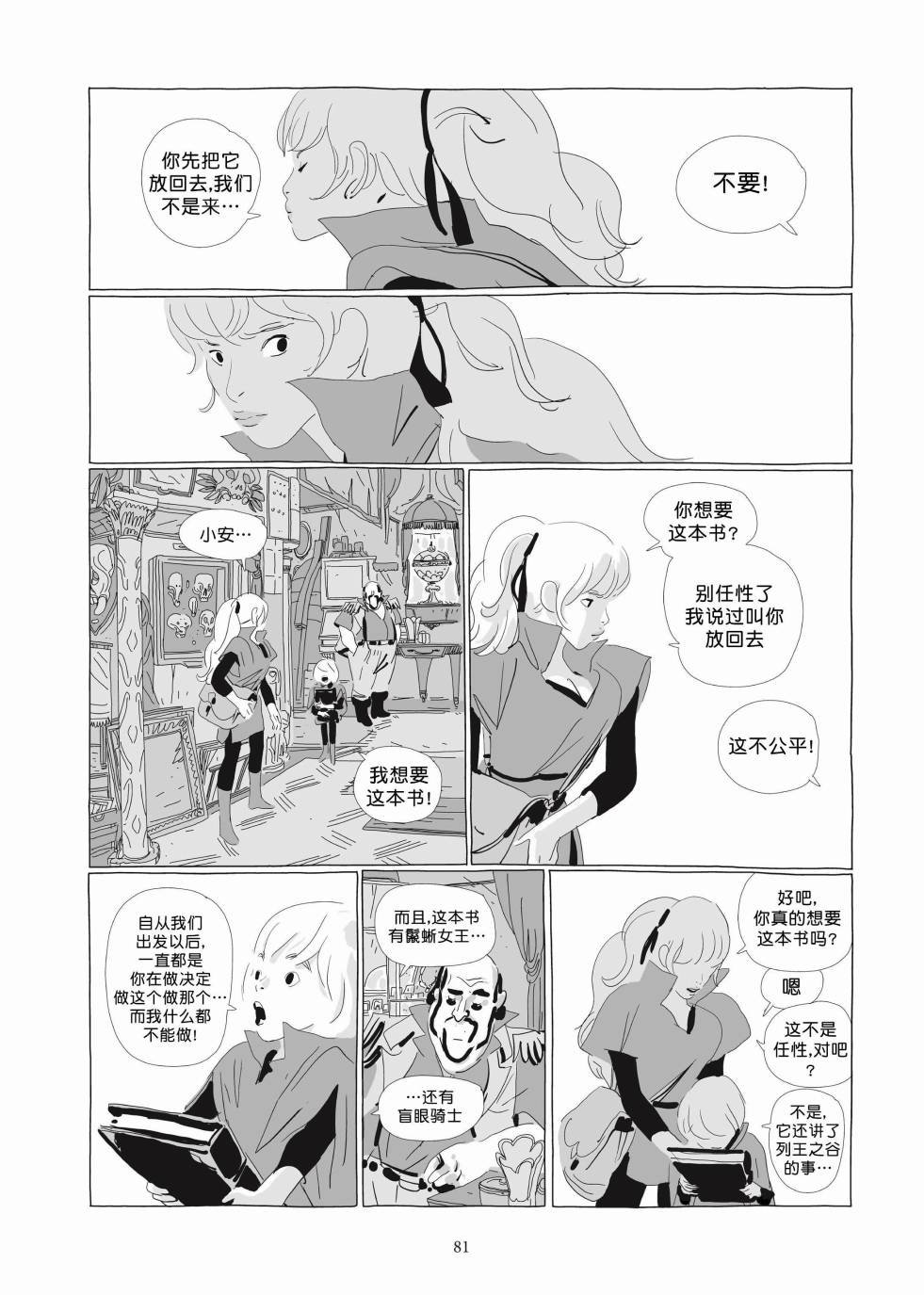 第03卷